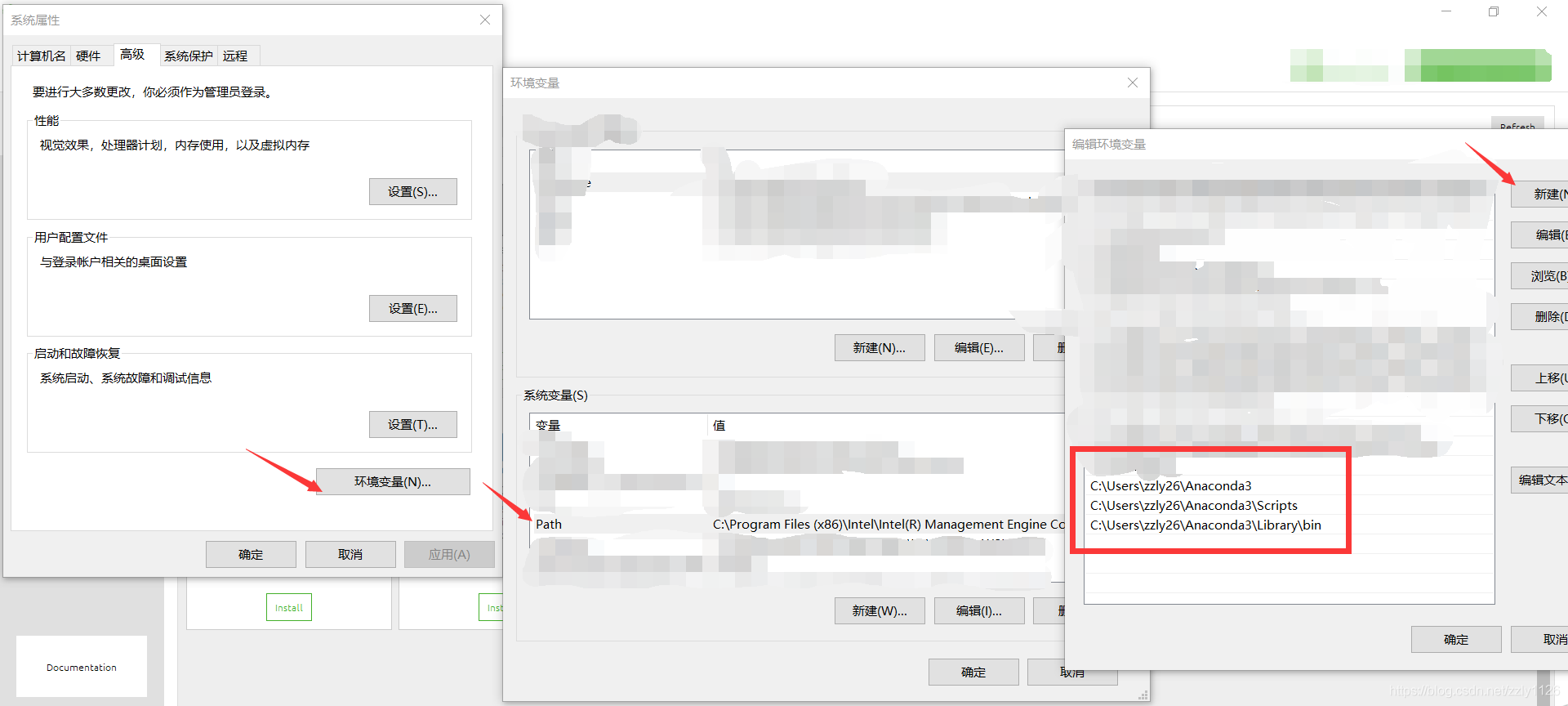 手把手教你 如何在VS Code下搭建Anaconda环境_zzly1126的博客-CSDN博客 - 图1