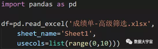 read_excel读取数据.webp