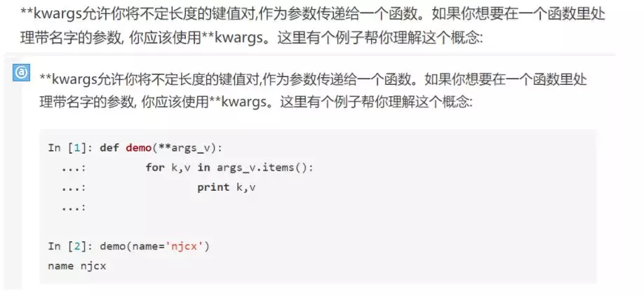 Python基础题 - 黄金国的大象 - 博客园 - 图9