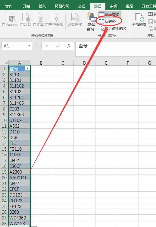 (2条消息) 50、Power Query-Text.Contains的学习_少年休闲海-CSDN博客_textcontains - 图6