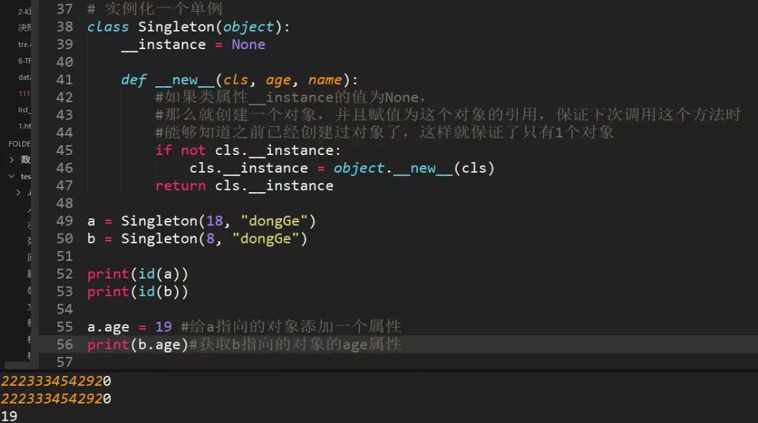 Python基础题 - 黄金国的大象 - 博客园 - 图83