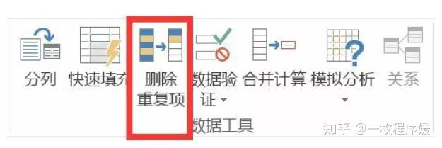 从Excel到Python：最常用的36个Pandas函数！最完整的Pandas教程！ - 知乎 - 图15