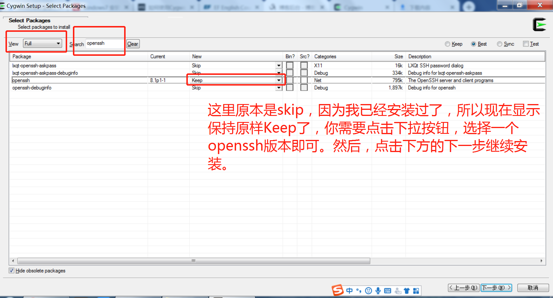 使用vscode打造python开发环境 - DesignerA - 博客园 - 图47