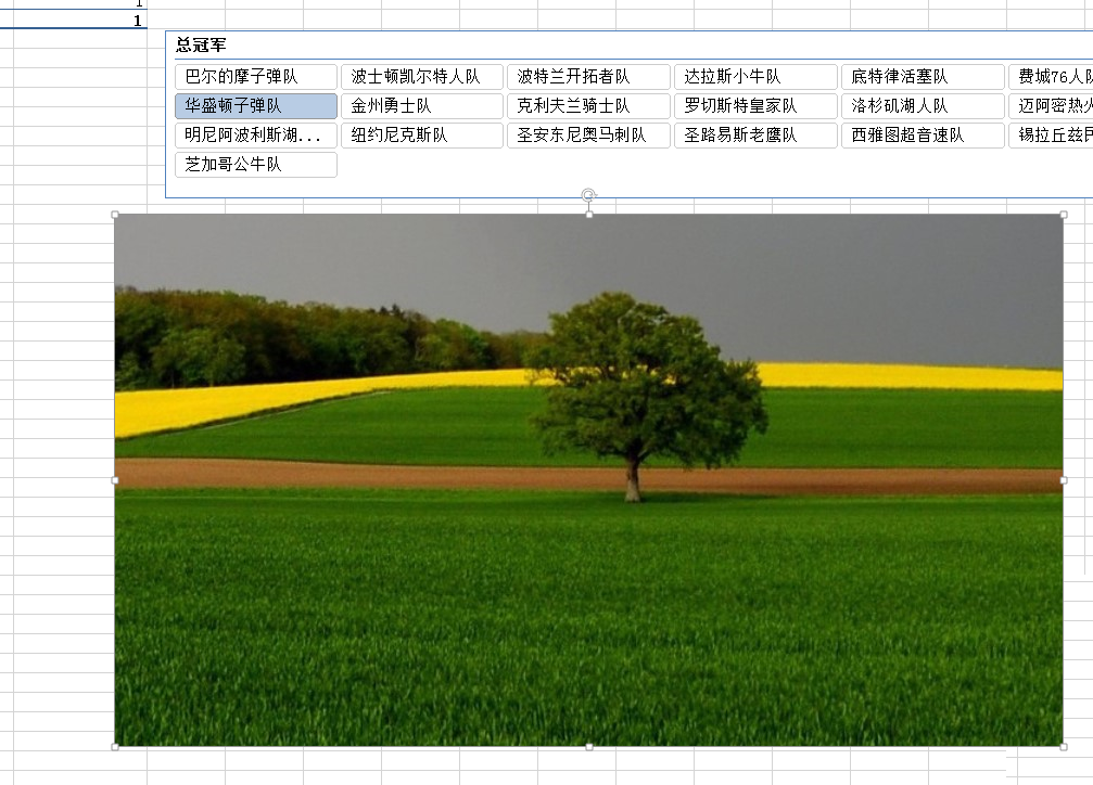(2条消息) 5、Power Query-抓取网页数据做漂亮的图表_少年休闲海-CSDN博客_power query 网抓 - 图26