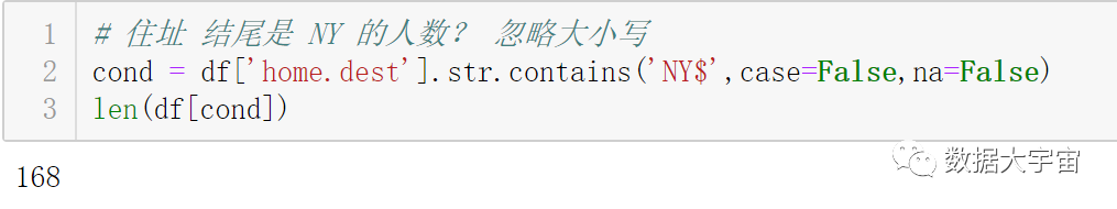 (十九)：文本条件统计 - 图13