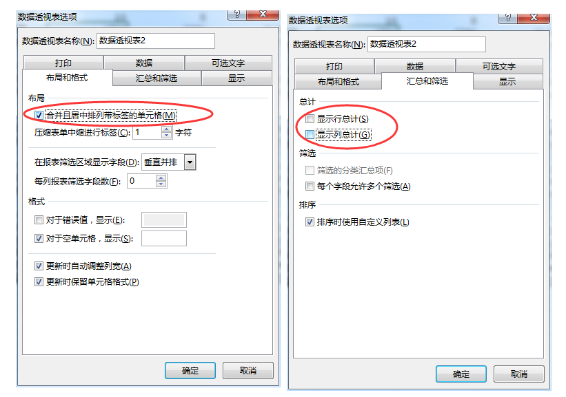 (2条消息) 36、Power Query-多条件合并查询_少年休闲海-CSDN博客_powerquery多条件筛选 - 图8