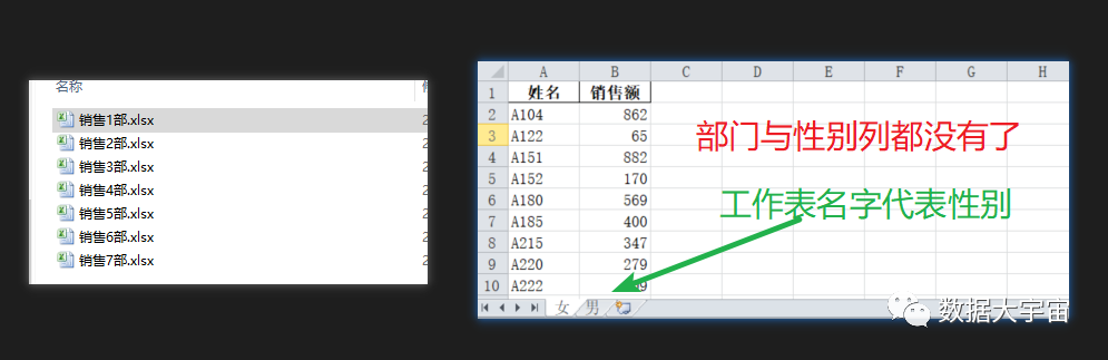 (十六)：合并数据 - 图9