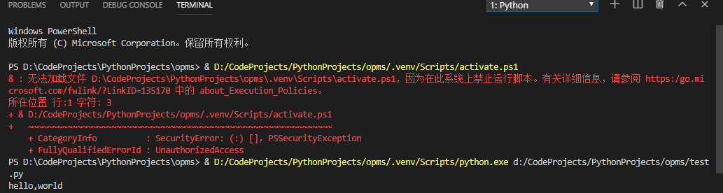 使用vscode打造python开发环境 - DesignerA - 博客园 - 图11