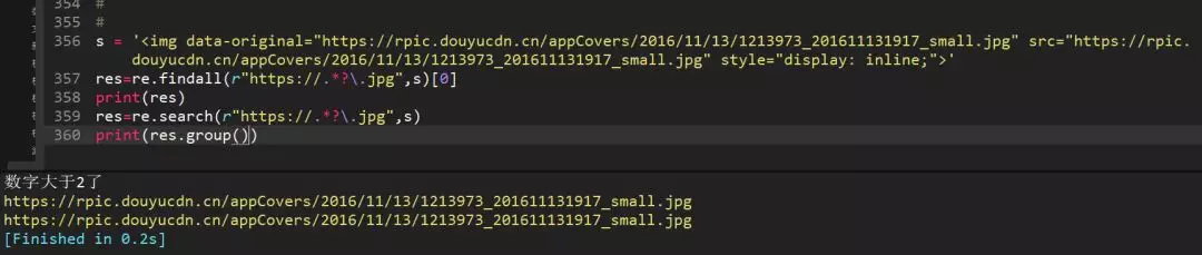 Python基础题 - 黄金国的大象 - 博客园 - 图139