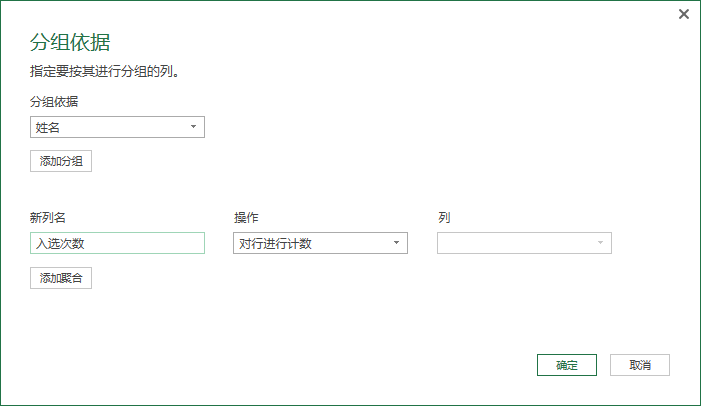 (2条消息) 48、Power Query-大量复杂数据的整理汇总_少年休闲海-CSDN博客_powerquery - 图15