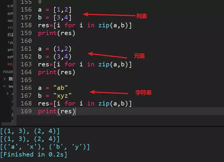 Python基础题 - 黄金国的大象 - 博客园 - 图72