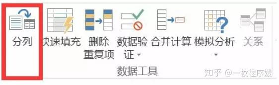 从Excel到Python：最常用的36个Pandas函数！最完整的Pandas教程！ - 知乎 - 图25