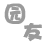 IOPub data rate exceeded错误 - 耀扬 - 博客园 - 图4