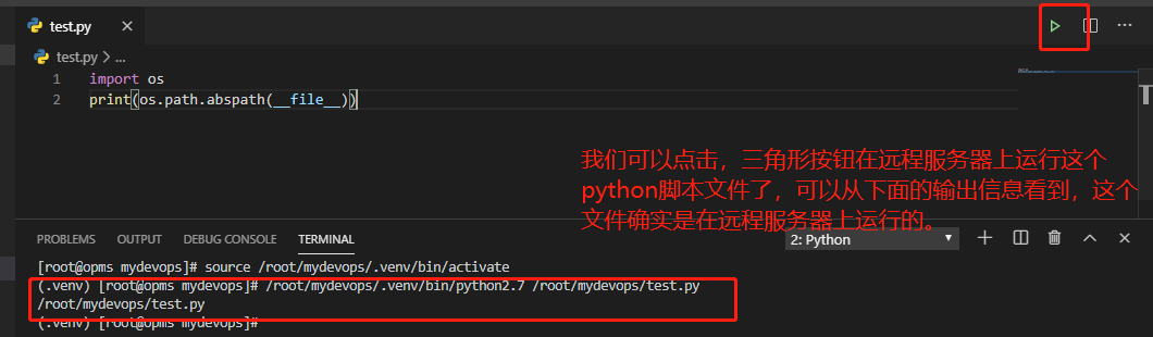 使用vscode打造python开发环境 - DesignerA - 博客园 - 图58