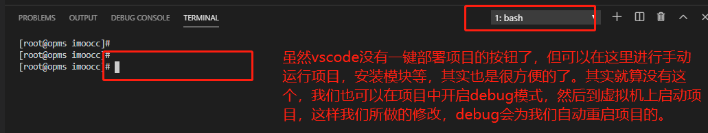 使用vscode打造python开发环境 - DesignerA - 博客园 - 图55