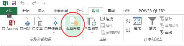 (2条消息) 19、Power Query-快速分析各产品的销售情况_少年休闲海-CSDN博客 - 图20