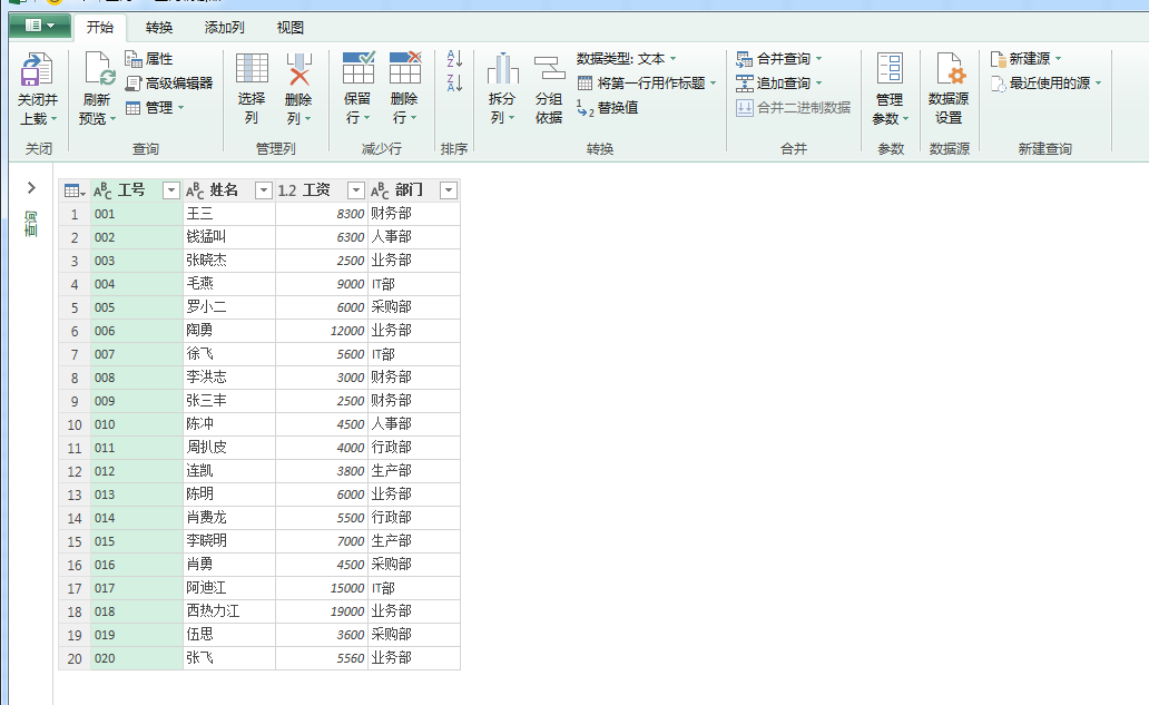 (2条消息) 6、Power Query-SQL与PQ技术的强强联合_少年休闲海-CSDN博客_sql和powerquery - 图8