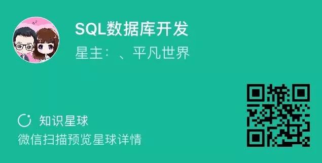 SQL基础知识第2版公众号汇总版正式发布啦 - 图1