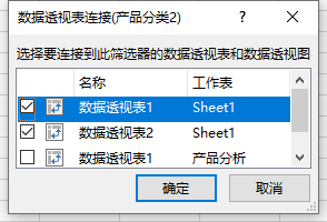 (2条消息) Power BI（二十四）power pivot之产品/客户分类分析（ABC分析）_可乐联盟-CSDN博客_abc客户分类 - 图12