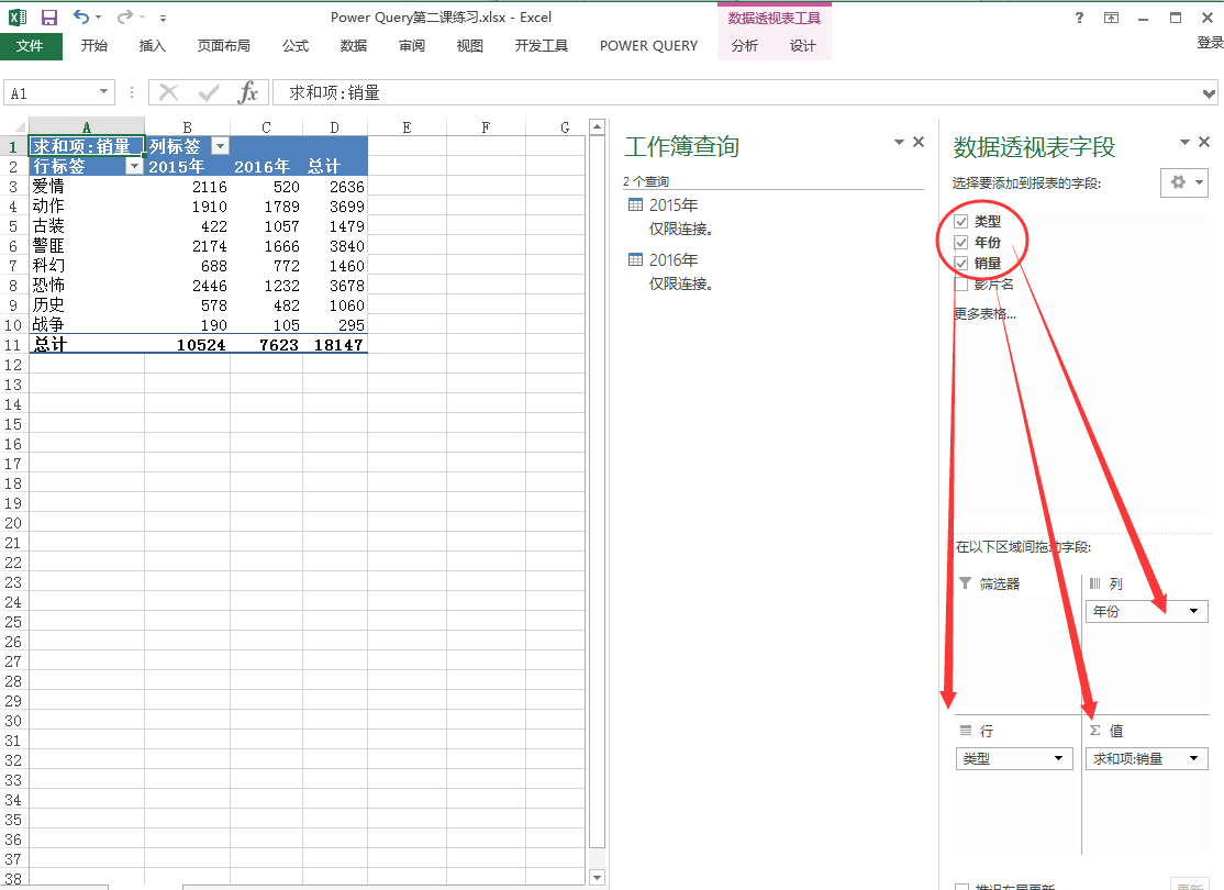 (2条消息) 3、Power Query-智能汇总工作簿下的指定或所有工作表数据_少年休闲海-CSDN博客 - 图11