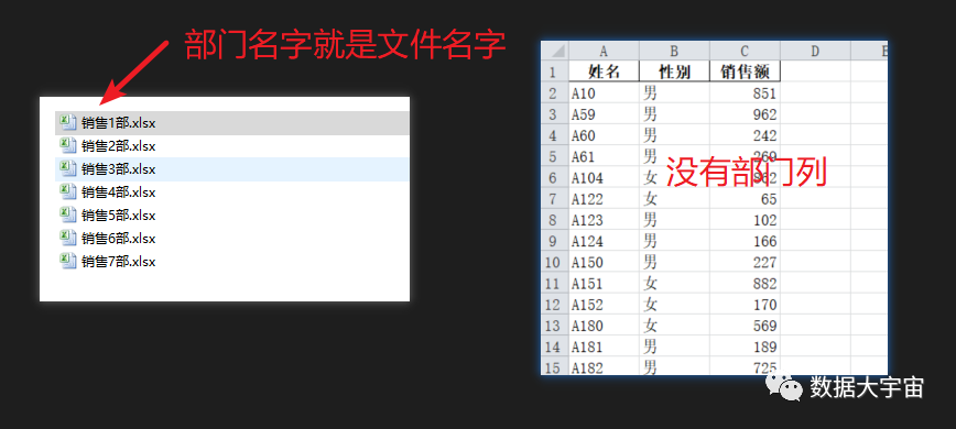 (十六)：合并数据 - 图6