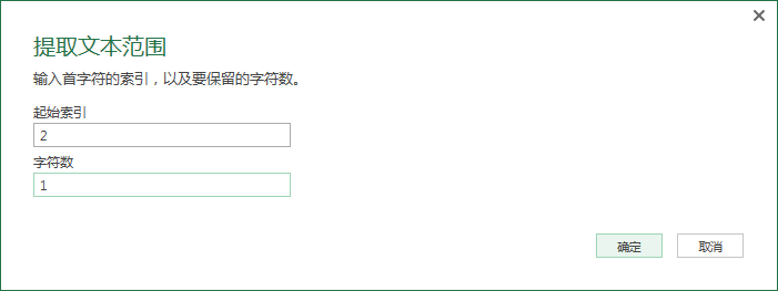 23、Power Query-XML与JSON数据获取 - 图12