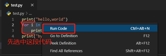 使用vscode打造python开发环境 - DesignerA - 博客园 - 图16