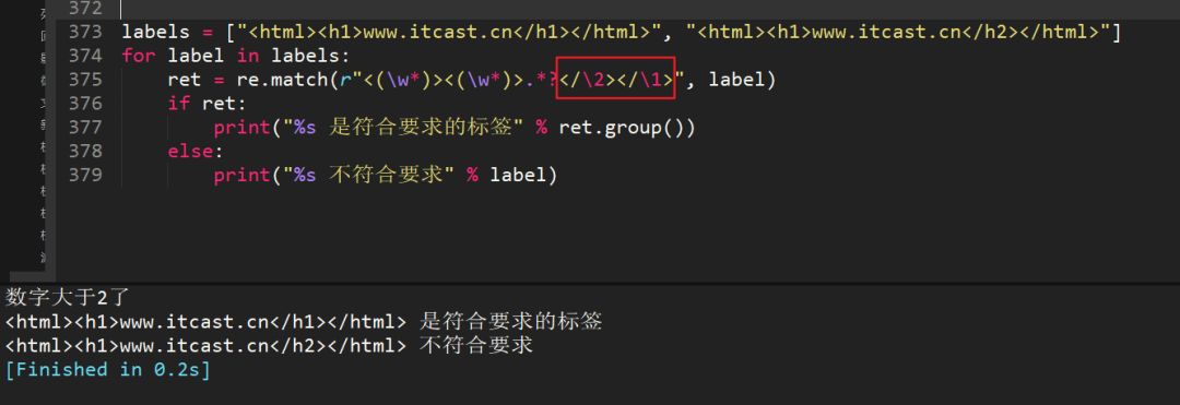Python基础题 - 黄金国的大象 - 博客园 - 图144