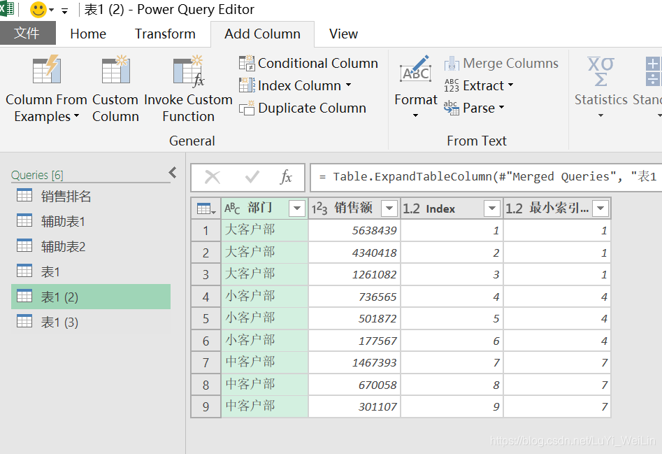 (2条消息) Power BI（七）Power Query解决工作中常见的问题_可乐联盟-CSDN博客 - 图26