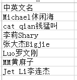 (2条消息) 42、Power Query-Text.Remove函数应用_少年休闲海-CSDN博客 - 图8