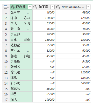 (2条消息) 8、Power Query-合并查询详解_少年休闲海-CSDN博客_power query 合并查询 - 图10