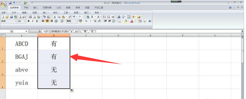 Excel 用什么函数可以判断一个字符串中是否包含某些字符_百度知道 - 图2