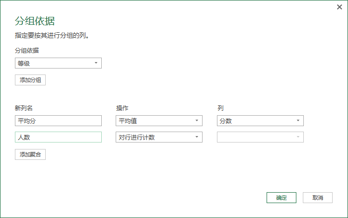 (2条消息) 22、Power Query-文本字符的精确提取_少年休闲海-CSDN博客_power query提取文本 - 图11