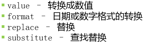 Power BI（十一）Power Pivot常用DAX函数_可乐联盟-CSDN博客 - 图5