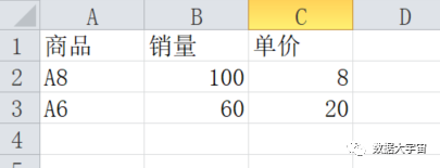 (十四)：对比更新 - 图7