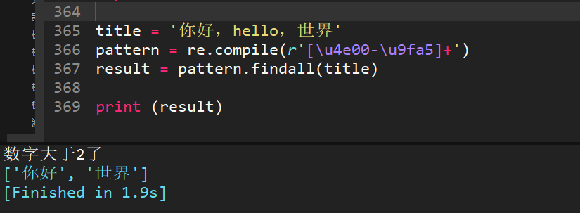 Python基础题 - 黄金国的大象 - 博客园 - 图140
