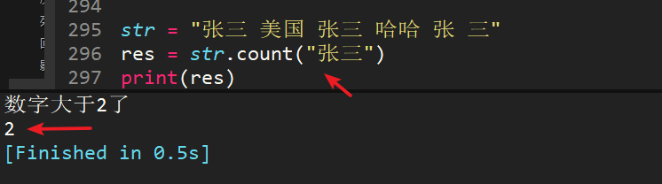 Python基础题 - 黄金国的大象 - 博客园 - 图132