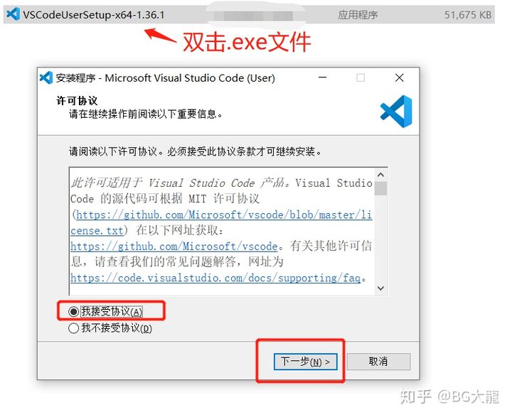 【VisualStudio Code】怎么配置‘美观实用’的VScode开发环境 - 知乎 - 图2