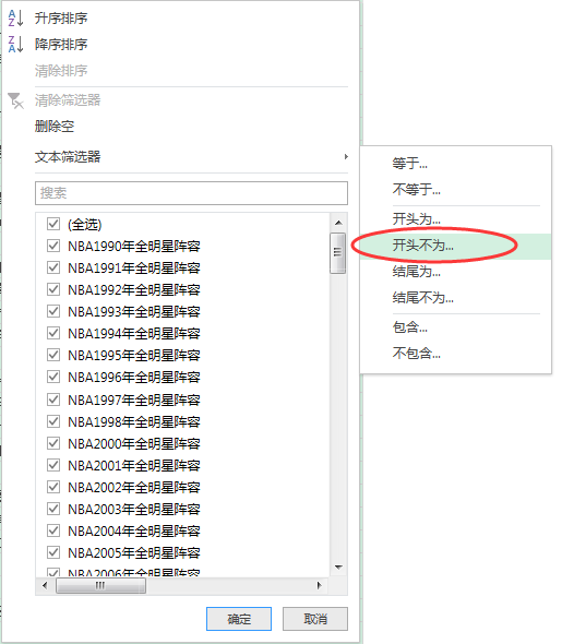 (2条消息) 48、Power Query-大量复杂数据的整理汇总_少年休闲海-CSDN博客_powerquery - 图7