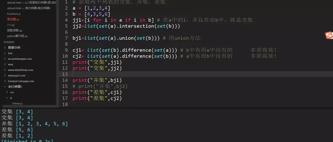 Python基础题 - 黄金国的大象 - 博客园 - 图149
