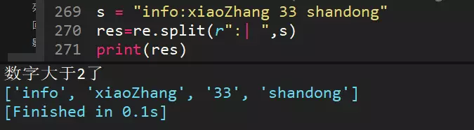 Python基础题 - 黄金国的大象 - 博客园 - 图128