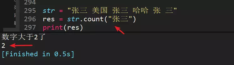 Python基础题 - 黄金国的大象 - 博客园 - 图133
