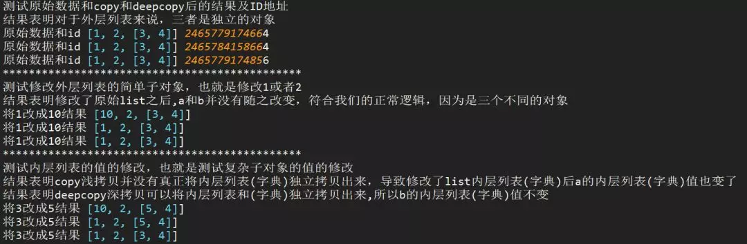 Python基础题 - 黄金国的大象 - 博客园 - 图102