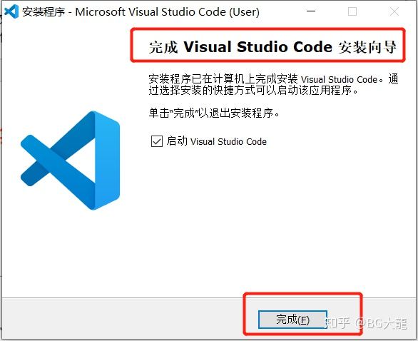 【VisualStudio Code】怎么配置‘美观实用’的VScode开发环境 - 知乎 - 图8