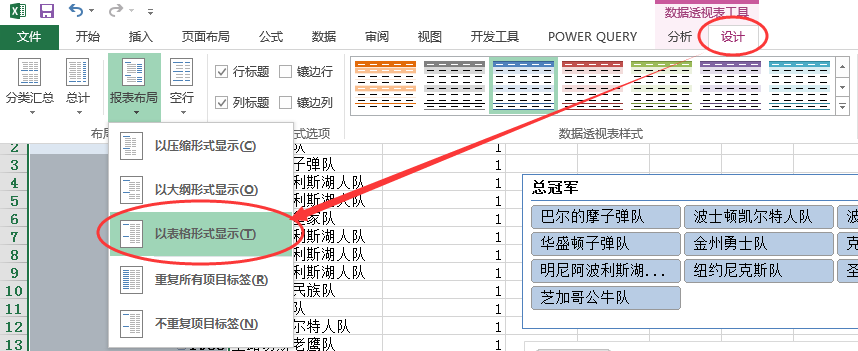 (2条消息) 5、Power Query-抓取网页数据做漂亮的图表_少年休闲海-CSDN博客_power query 网抓 - 图14
