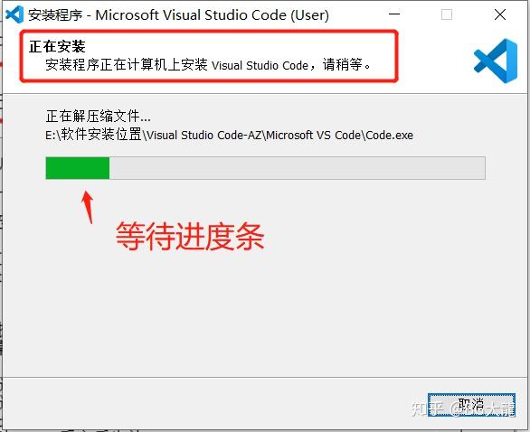 【VisualStudio Code】怎么配置‘美观实用’的VScode开发环境 - 知乎 - 图7