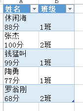 (2条消息) 21、Power Query-列文本格式处理_少年休闲海-CSDN博客 - 图6