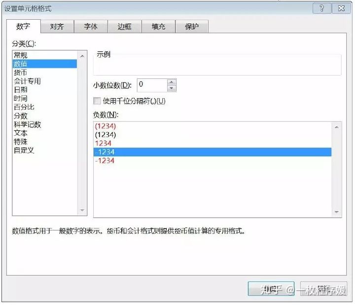 从Excel到Python：最常用的36个Pandas函数！最完整的Pandas教程！ - 知乎 - 图13