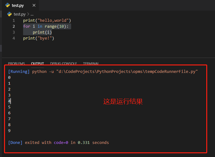 使用vscode打造python开发环境 - DesignerA - 博客园 - 图17