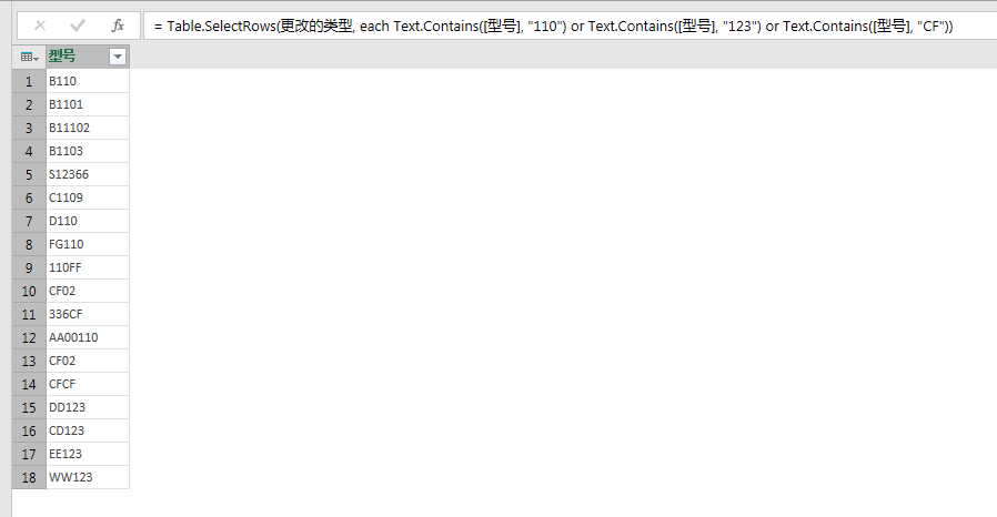 (2条消息) 50、Power Query-Text.Contains的学习_少年休闲海-CSDN博客_textcontains - 图10